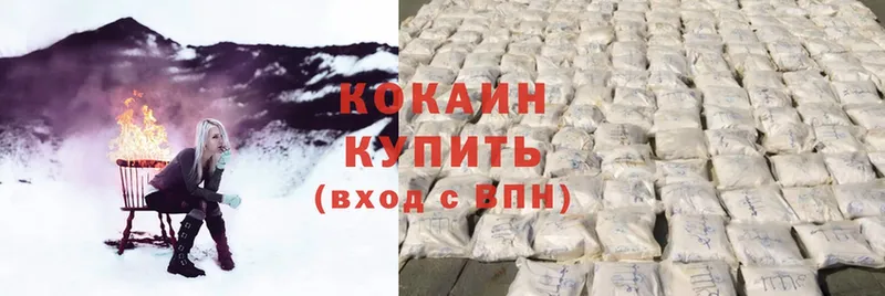 Cocaine Эквадор  сайты даркнета наркотические препараты  Северодвинск 