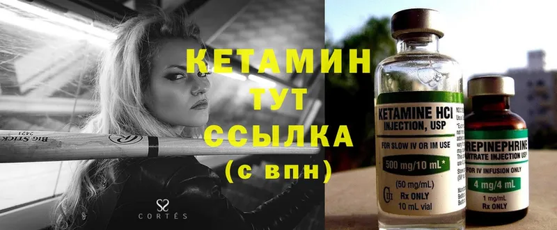 где продают наркотики  Северодвинск  Кетамин ketamine 